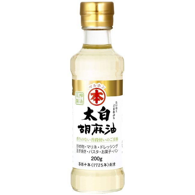 Maruhon Taihai Sesame Oil 7.1 oz (200 g) x 2 Bottles