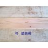 Cedar Single Plank, Natural Oil Painting
