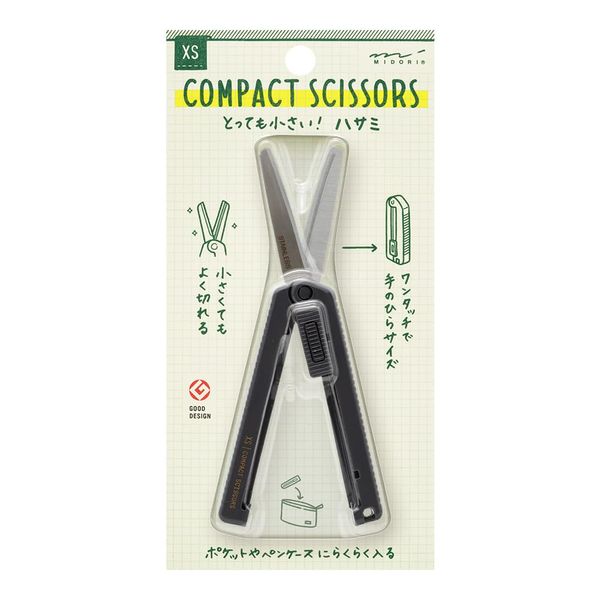 Midori Scissors Compact Scissors XS Black A 35535006