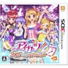 アイカツ! 365日のアイドルデイズ