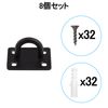 8 Pcs Rectangular Pad Eye Eye 46.5X38MM Ceiling Hooks Corrosion Resistant High Strength Fixing Hardware Mounting Hardware Hook Sun Shade
