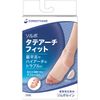 Sorbotate Arch Fit, Beige, Medium, 1 Pair