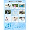 iSDG U'cooL Cool Ring, One Size Fits Most, Beige, PCM Use