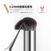 DUcare V01 Concealer Brush Mac270 Brush with Diagonal Round Ends Concealer Brush Finger Brush, Soft Adhesion, Fluffy, Uses 0.001 inch (0.03 mm) Extra Fine Bristles, Thin and Strong, Hiding Bears, Hiding Stains, High Coverage