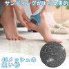 Replacement Low Electric Exfoliating Remover Diamond Refill Replacement Roller Head Diamond Coarse 6 Pcs