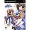 ルーンプリンセス(通常版)