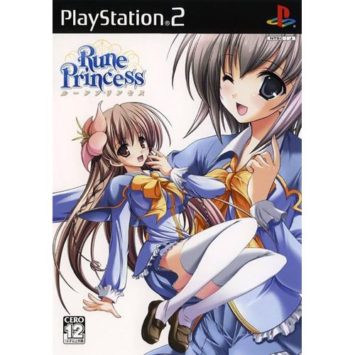 ルーンプリンセス(通常版)