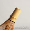 Tea Ceremony Tool (Yasyohontsu)