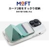 MOFT MagSafe Compatible Magnetic Smartphone Stand (MOVAS?/Durable Version) for iPhone 15Pro ProMax/14/13/12 Series, Snap On Card Case Function, Float Type, Angle Adjustment, Thin, Lightweight,