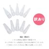 Reason Nail Tip Extension Full Tip Long (Coffin) Clear, 1 Case, 10 Sheets, Approximately 240 Sheets