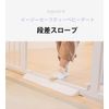 aguard Baby Gate Stepped Ramp Ramp White