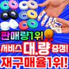 [Overwhelming Sales] Genuine Fingertape Jiu-Jitsu Judo Climbing Finger Tape, White 1cm