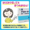 White Crosses amiho-tai 3 # # # # 2.5 cm Wide
