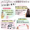 Asiana Net, Chignon Net, 10 Pieces, Instruction Manual Included, Bun Net, Bulk Hair
