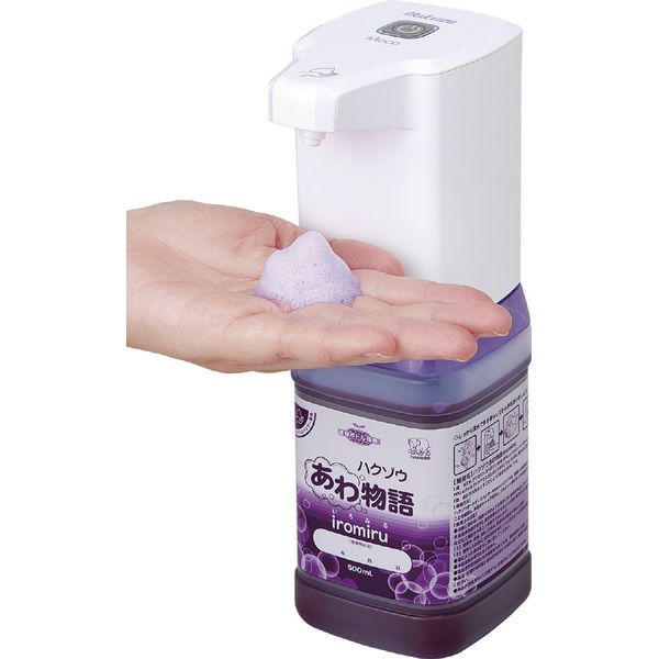 ArTec MOCO 52332 Hand Soap Auto Dispenser Tabletop Hygiene Products Infection Prevention Infection Prevention Hand Washing Disinfection Products Dispenser Occupational Hygiene Products Corona Living Environment Products Influenza Disinfection Clean Cleani