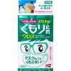 SOFT99 Anti-fog cloth for glasses, multi-use, 3 pcs