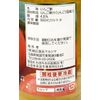 marushima apple vinegar 500ml