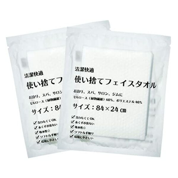 Sanwa Hotel Amenity Clean Comfortable Disposable Face Towel 33.1 x 9.4 inches (84 x 24 cm), Individual Packaging x 2 Pieces