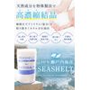 SEASHELT Bath Salt, Magnesium, Moisturizing, Made in Japan, Natural Ingredients, Unscented, Bath Cosmetics, Measuring Spoon Included, Sea Shell, 30 Loads (1 Piece)