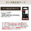 Casio Name Land Label Writer