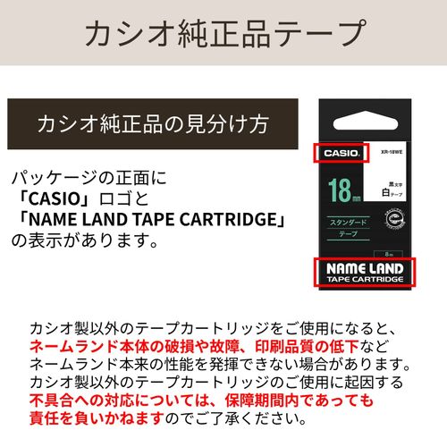 Casio Name Land Label Writer