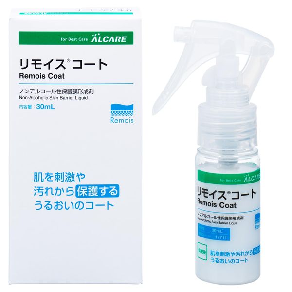 Alcare 17711 Limoice Coat, 1.0 fl oz (30 ml)