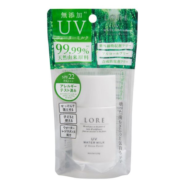 Lauré UV Water Milk Green Forest 30ml