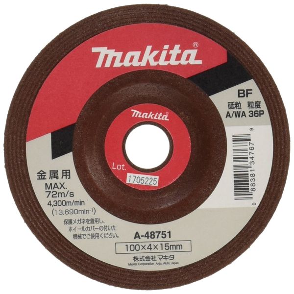 Makita A-48751 Grinding Wheel (Offset Whetstone) Diameter 3.9 inches (100 mm) Grain Size 36P (5 Pieces)