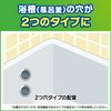 Scrubbing Bubbles Jabba 2 Hole Cleaning Agent