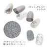 Nail Art Dazzling Glitter Gel Nail Flash Nail Glitter