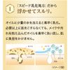 Yamada Apiary RJ Boost Cleansing Oil (Makeup Remover)
