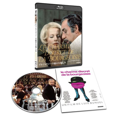 The Secret Fun of Burgeoisy, Blu-ray, Japanese Edition