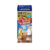 【第2類医薬品】ロキソニンEXローション 25g ×2