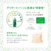 intimate Wash Gel D