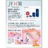 ra・bise-nu (Drop Pool Clothe) Women's Top And Bottom Clothe , , ,