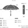Waterfront   umbulatio         51cm    15m/s +  4 + UV   U351-0873LB1-B4