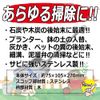 Senkichi Stainless Steel Small Utility CJ-6