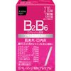 【第3類医薬品】エバレッシュB26プレミアム 210錠