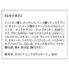 Orbis Pure Serum Rouge G04 Cherry Torte x 1