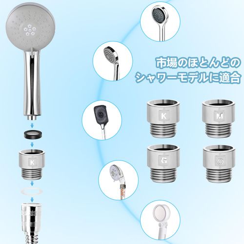Adapter for Shower Hose, Shower Head Adapter, Shower Hose Adapter Set, Set of 4, Adapter for Connecting Hoses, Easy Installation, Prevents Water Leak Prevention, Chrome Plated (KMGO)