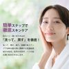 Lady Soap (100g)