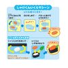 Agatsuma 4971404320437 Nendoro Nigite! Osushiya Set