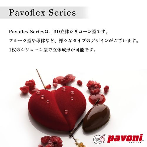 PAVONI ITALIA by Gianluca Fusto PX3206 Heart, 11.8 x 6.9 inches (300 x 175 mm), 8 Pieces, Platinum Silicone Mold, 3D 3D Silicone Mold, Chocolate Mold, Tart Mold, Decorative, Oven, Microwave,