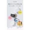CLAYGE Cleansing Balm, Moist N, 3.4 oz (95 g), Moisturizing and Dense Moisturizing, Relaxing Herbal Scent