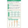 Arkea Ansilk 3 Elastic Stockings Ankle Pressure (40hPa/30mmHg) 18635 Black SS