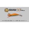 JACKALL Gekidaki Dropper 50° Fall No. 2.5 Red Shrimp