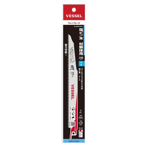 Vessel SBR-0920-1 Saver Saw Blade Reciprocating Saw Blade Rhino (for ALC Dismantling / Demolition) 9 Mounts, Blade Thickness: 0.05 inches (1.27 mm), Total Length: 7.9 inches (200 mm)