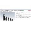 NABEYA CS50 Clamp Support Screw Jack