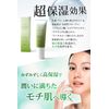 Promenista de BONHEUR Makeup Base All-in-One BB Cream Sunscreen Promenista De Bonheur