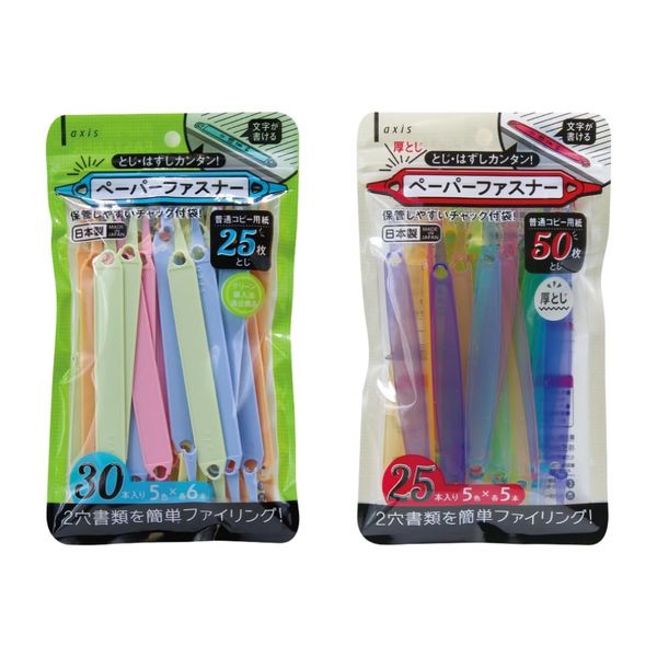 Debika 63212 Filing Paper Fasteners, Regular Version + Thick Binding Set